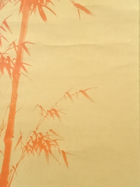 可寛菴竹眞 筆 四葉之内 瀧　竹　松柏　菊　掛け軸　真作　肉筆　骨董品 可寛菴竹眞 筆 四葉之内 瀧 竹 松柏 菊 掛け軸 真作